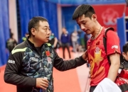 爱游戏网页版-中国乒乓球队险胜韩国乒乓球队，张继科制霸全场