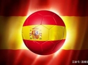 爱游戏在线-智利力克那不勒斯，蒂亚戈惊艳四座