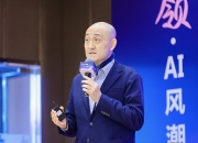 爱游戏中国-引领风潮：破纪录创新无限可能