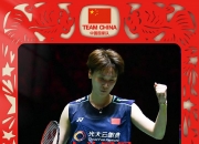 爱游戏入口-印尼队力克韩国队，马琳带队取胜