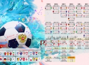 爱游戏官网-独步绝杀，2026世界杯B组暗夜惊雷，布罗佐维奇淬火一击与门神天堑，瑞士掀翻乌兹别克斯坦的孤勇瞬间