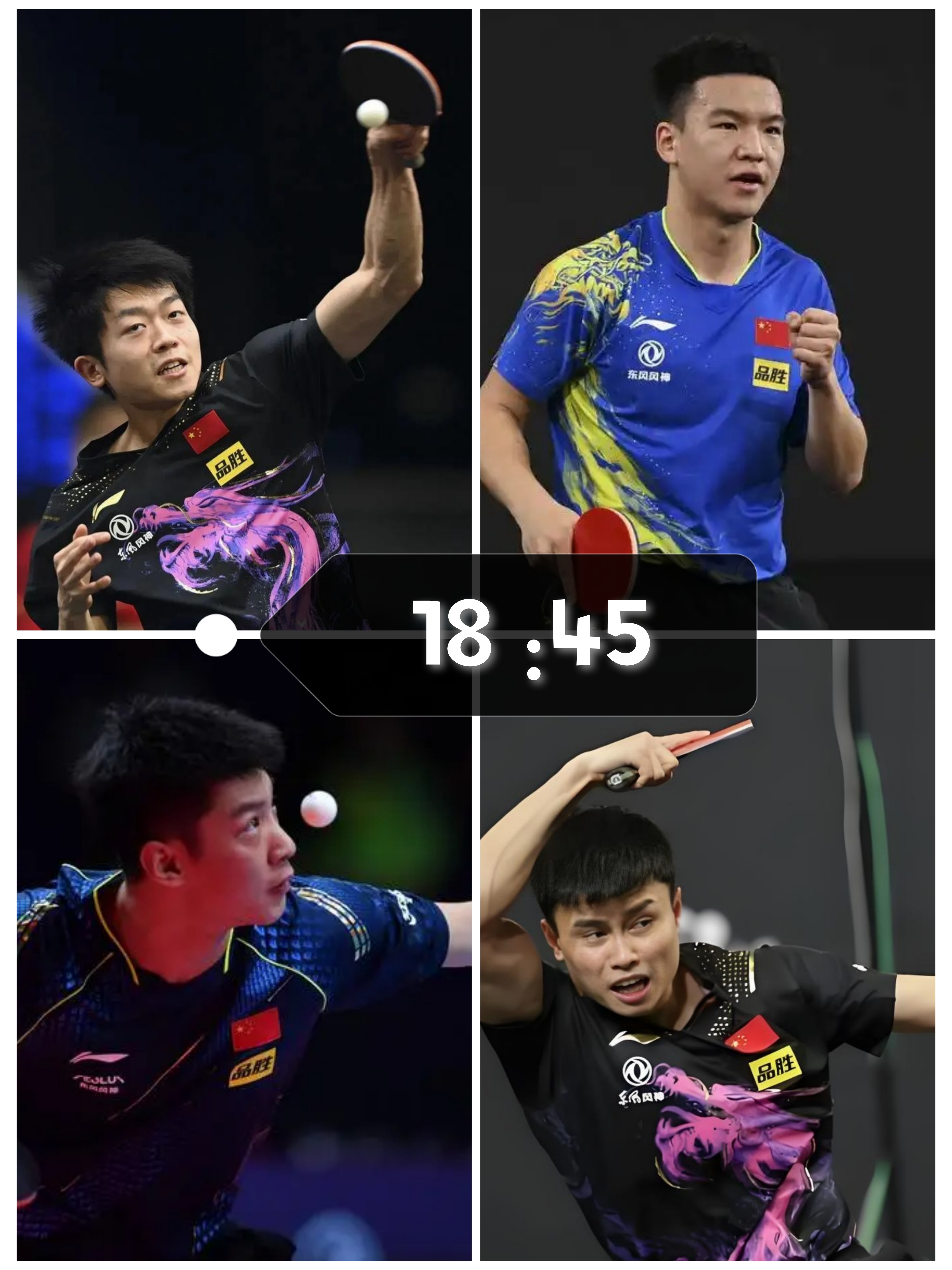 马来西亚队力克德国队,马琳关键制胜 马来西亚队力克德国队,马琳关键制胜