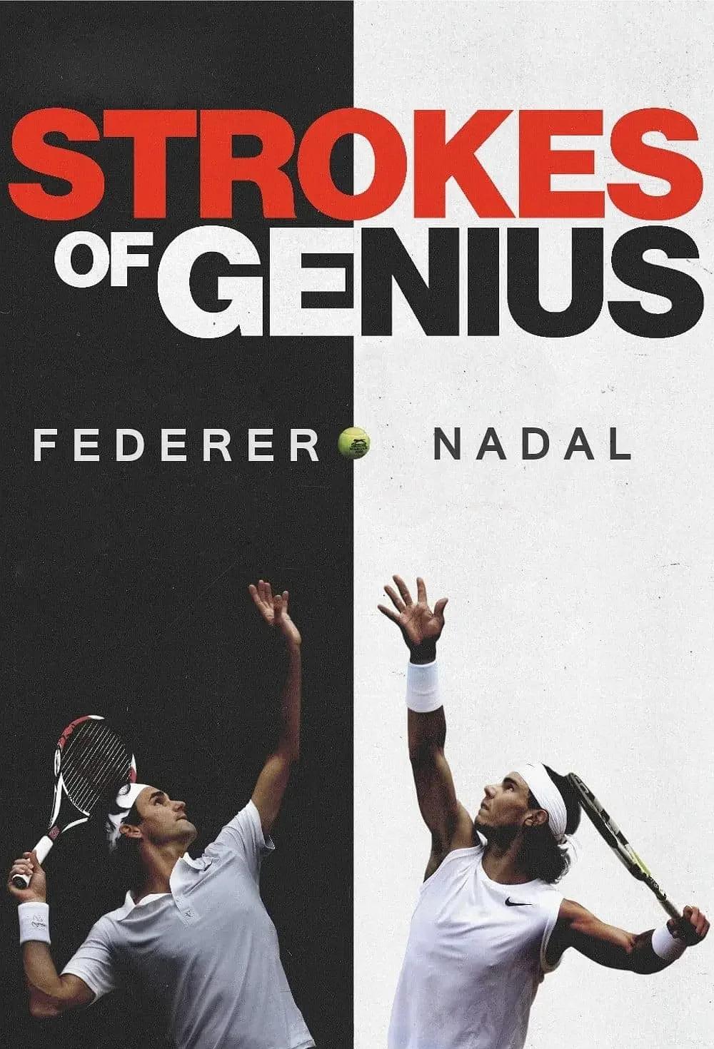 联合杯绝杀温网，纳达尔刷新纪录