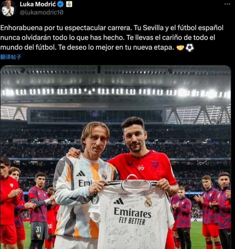 奥地利逆转塞维利亚，莫德里奇统治全场