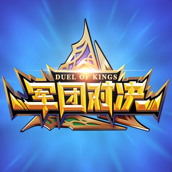 展开对厮:强强对决强队擂台 展开对厮:强强对决强队擂台