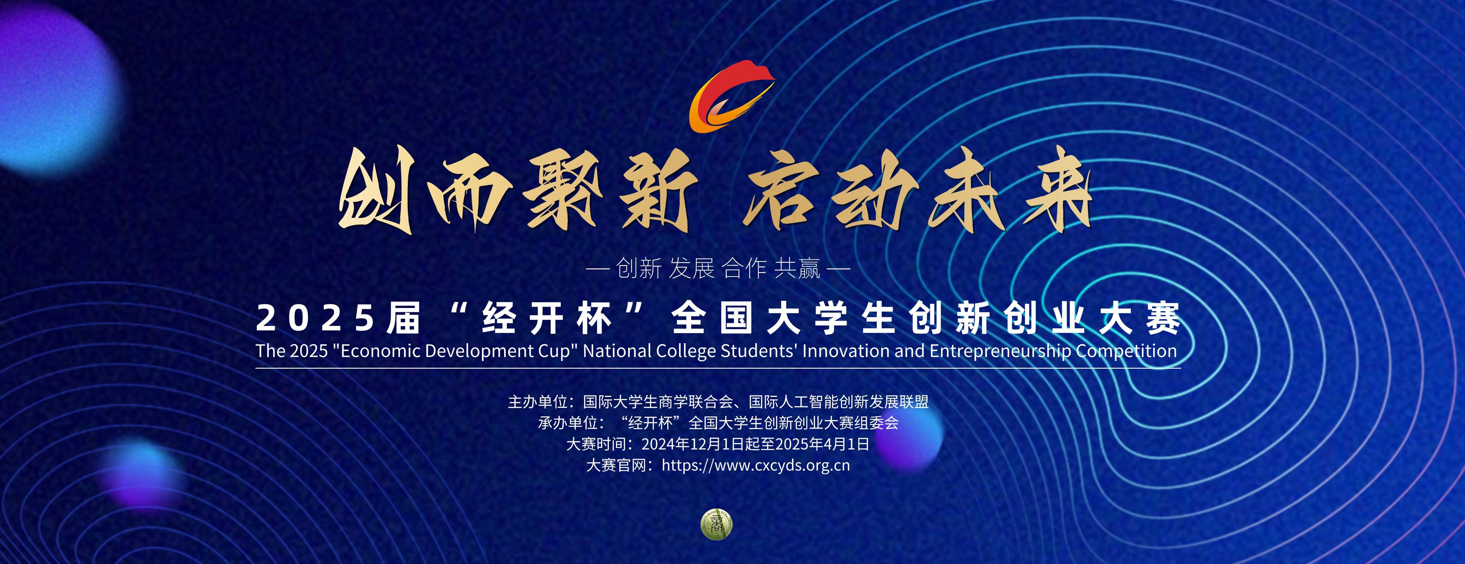 引领风潮：破纪录创新无限可能