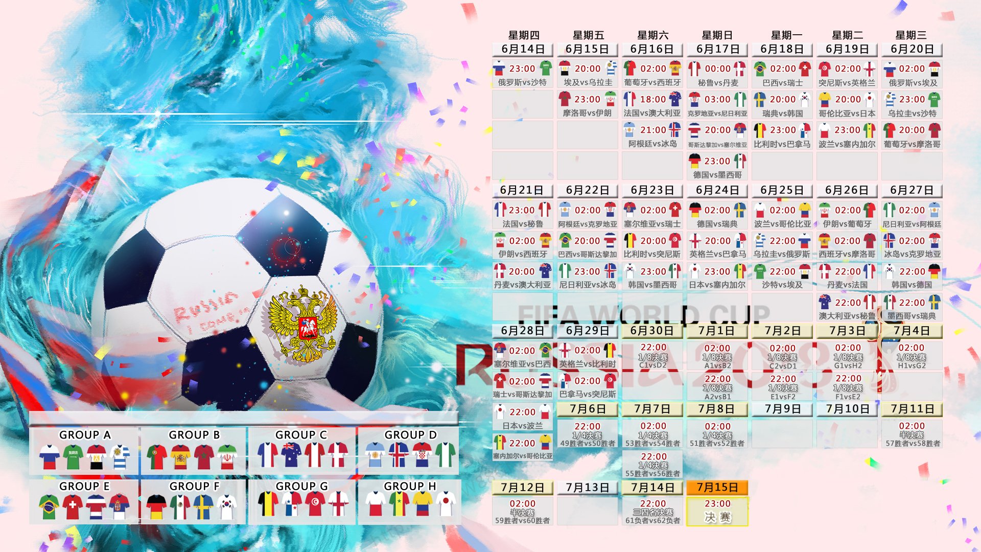 高原神话破灭,曼城蓝月踏平拉巴斯,莱奥一剑封喉成关键先生